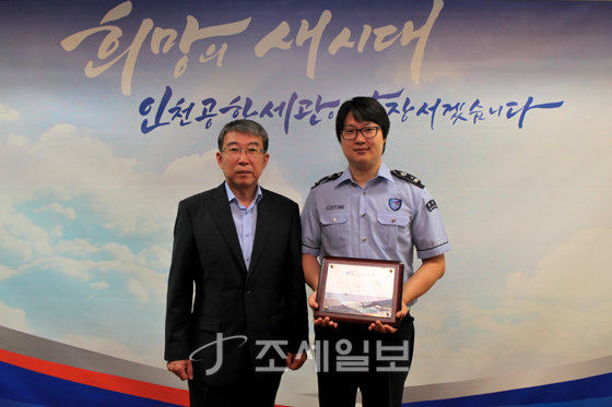 인천공항세관 src=