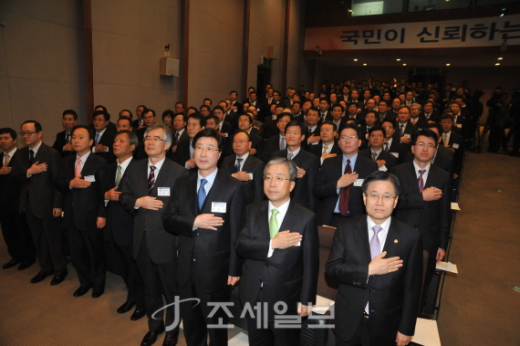 세무관서장 회의