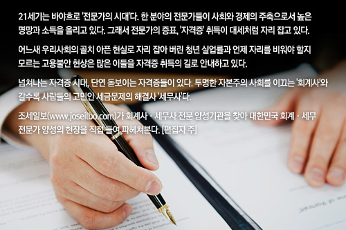 상속 전문 세무사, 바야흐로 필수 시대입니다. 2