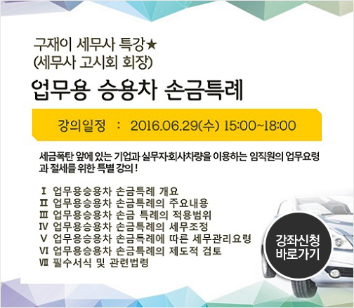 원본보기 교육안내