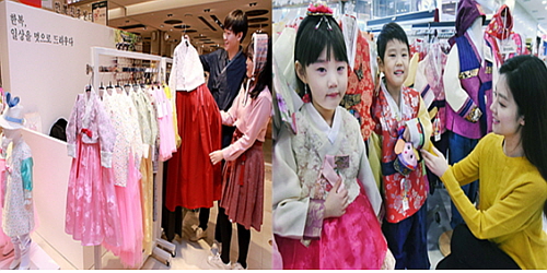 현대한복 이미지