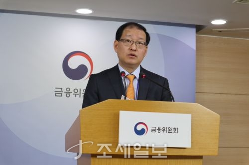 박정훈 금융위원회 자본시장국장이 23일 금융위원회에서 회계개혁 TF 중간 결과를 발표하고 있다.