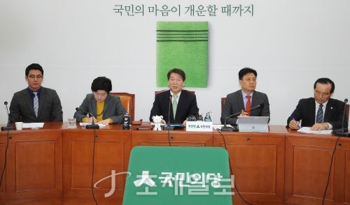 [포토]국민의당 최고위원회
