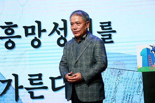 한국 사마천학회 김영수 역사학자