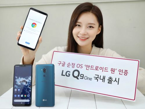 LG Q9 