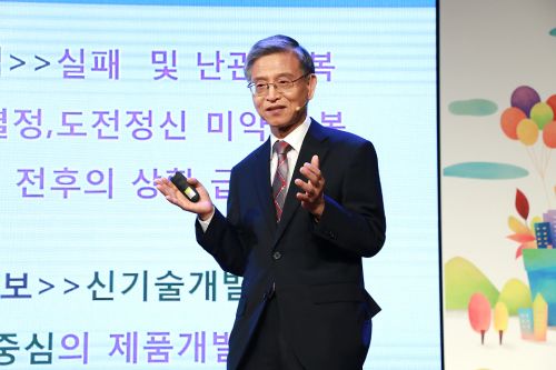 지투파워(주) 김영일 대표의 기업가정신 발표