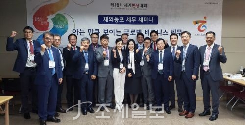 법무법인 바른이 지난 24일 전남 여수엑스포에서 개최된 