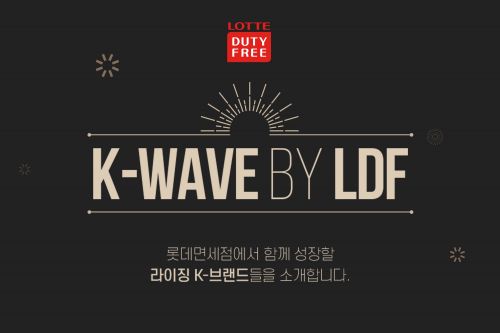 Ե鼼 K-WAVE by LDF