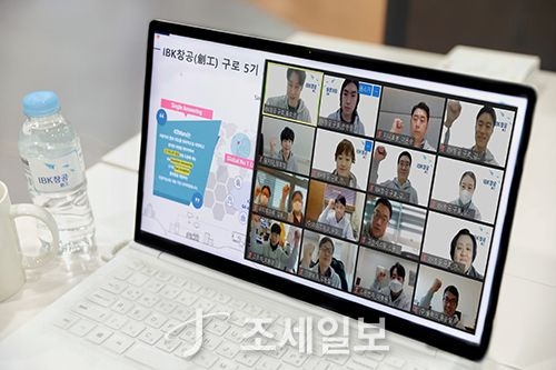 기업은행, IBK창공 상반기 혁신 창업기업 64곳 육성 - 뉴스 썸네일 이미지