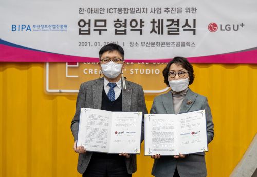 LG유플러스, 한·아세안 ICT 융합 빌리지 사업 본격 추진 - 뉴스 썸네일 이미지