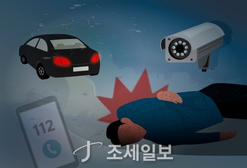 조세일보