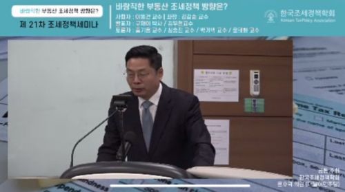조세일보