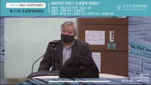 조세일보