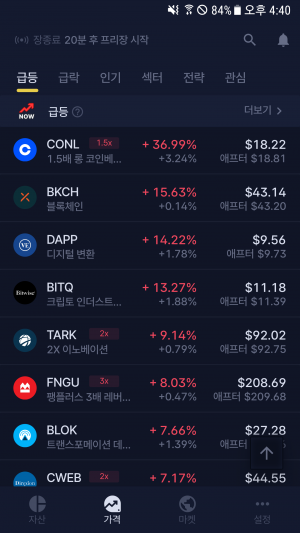 [인터뷰] ETF 100조원 시대...이자(eZar) "국내 유일 ETF 전문 증권사 목표" - 뉴스 썸네일 이미지