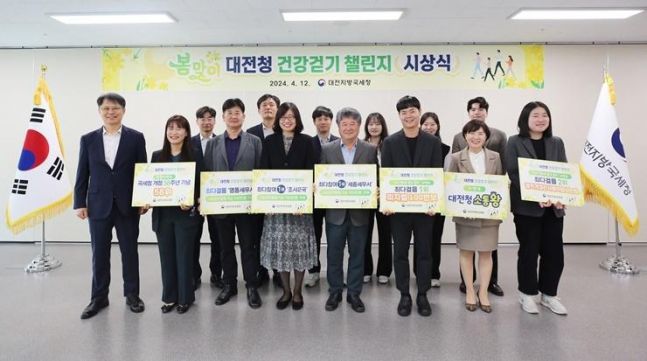 조세일보