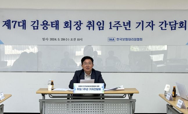 김용태 보험대리점협회장 “자율협약 제도화 추진”... 성과 이뤄낼까 - 조세일보