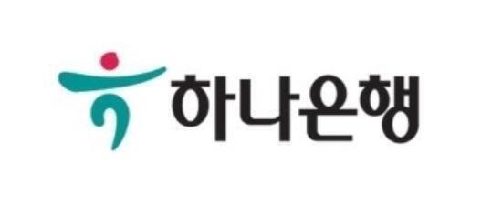 하나금융, 1분기 실적 호조 이어 2분기에도 2조 3천억 원대 당기순이익 달성! (전년 대비 11.2%↑)