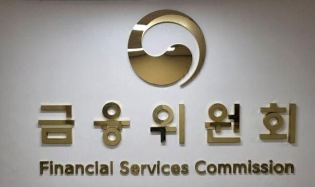 SGI서울보증 해킹 사태 후폭풍: 금융당국, 전 금융권에 보안 점검 '강화' 지시!