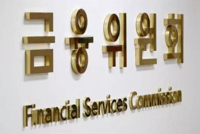금융위, 결국 해체되나? 국정위, 감독·정책 기능 분리 '초강수'… 조직개편 카드 만지작