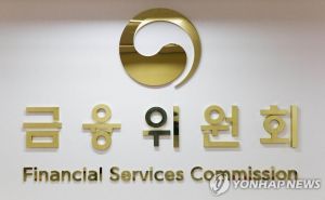 테러 자금 차단 강화! 테러 관련 법인 금융거래 제한, 국무회의 통과 - 조세일보