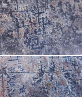 지리산 삼신봉 아래 암석에서 발견된 고대금석문(金石文). 사진=정형범 한국전통심마니협회장 제공