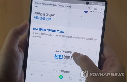 ¿øº»º¸±â yunhap