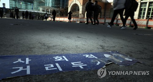 ¿øº»º¸±â yunhap