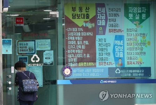 ¿øº»º¸±â yunhap