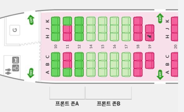 웃돈 받고 팔던 비상구 좌석…아시아나항공, 만석이어도 판매 금지 : 네이트 뉴스