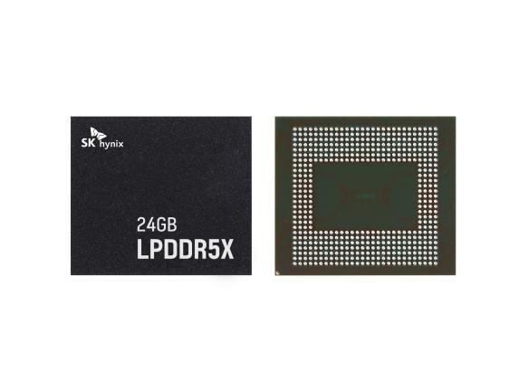 SK하이닉스, '세계 최대 용량' LPDDR5X D램 공급 시작 : 네이트 뉴스