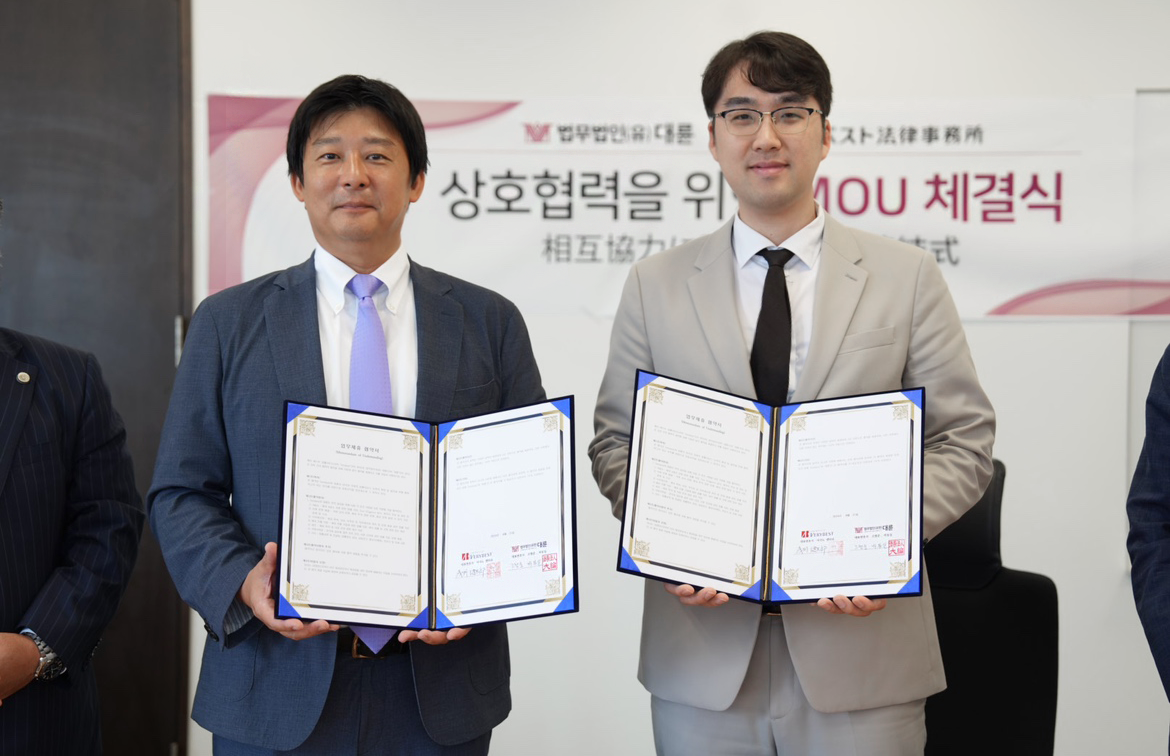 최고의 비즈니스 파트너 - Best Tax