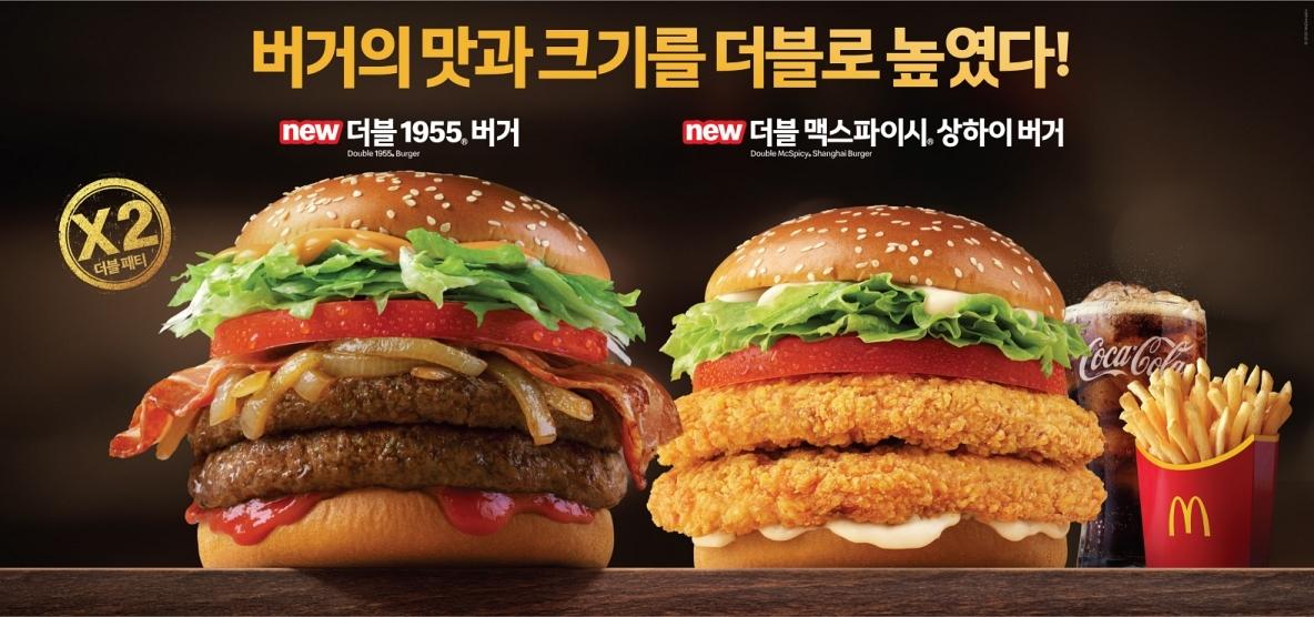 맥도날드 하단 이미지