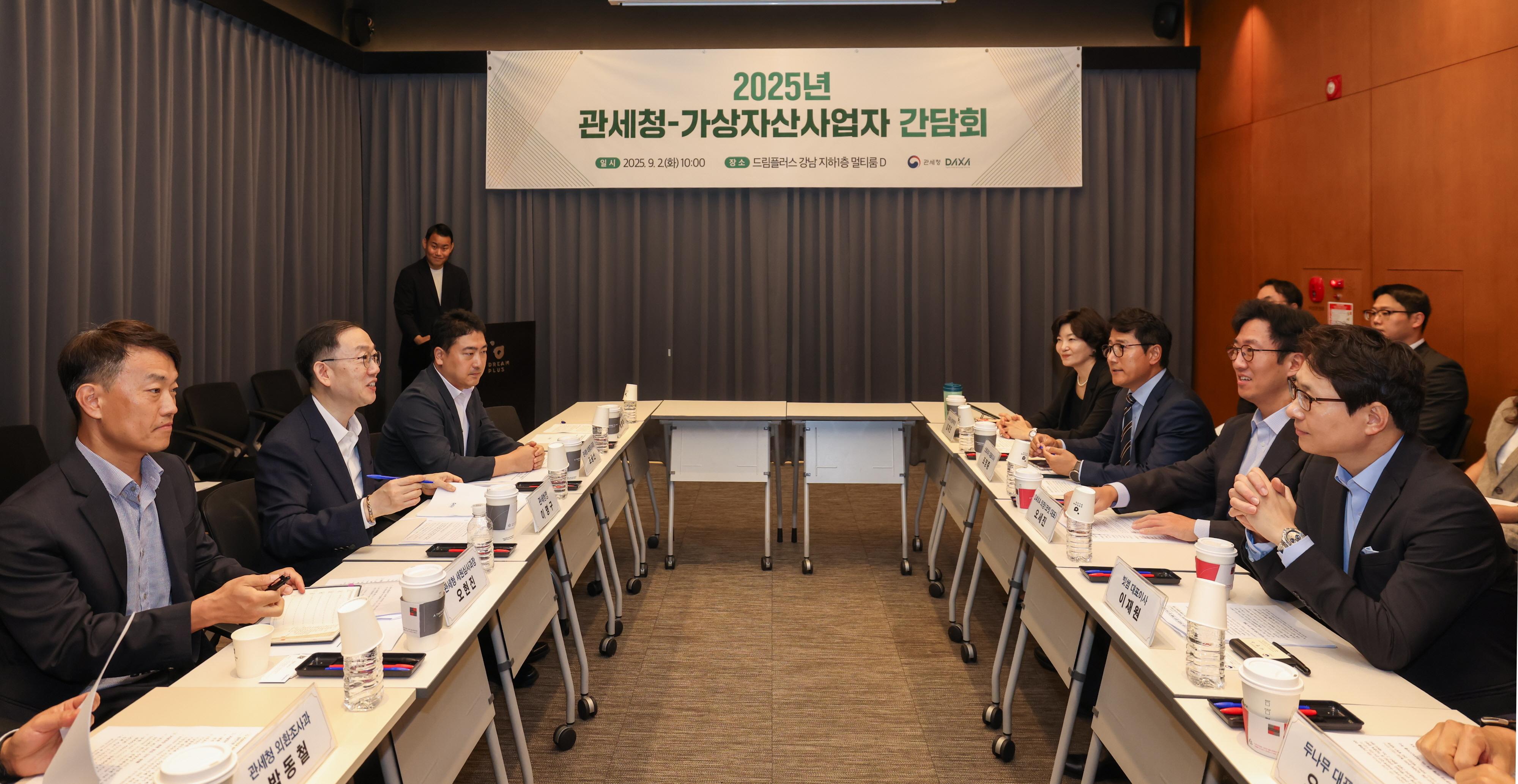 외환범죄 77%가 가상자산…관세청·거래소 손잡고 차단 나선다 : 네이트 뉴스