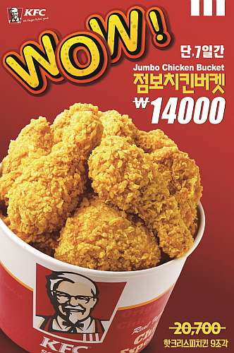 KFC Ϳ ġŲ   