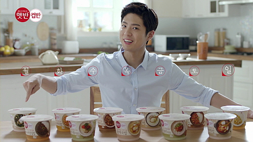 CJ 햇반, 박보검 발탁 '가정식 1인 식당' 컨셉 CF 선봬-조세일보모바일