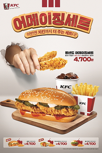 KFC ¡ Ʈ  ȫ 