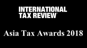    ü ITR(International Tax Review) ϴ 