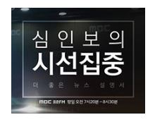 ؼ ٸ̷ ְ 29 MBC 
