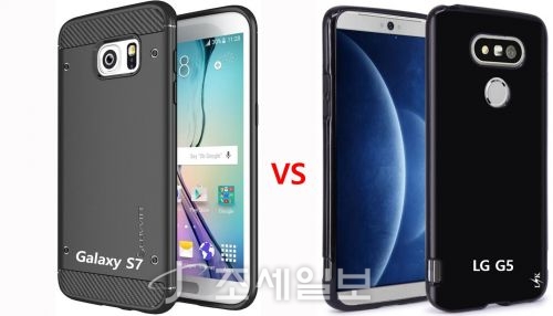 S7 vs LG G5