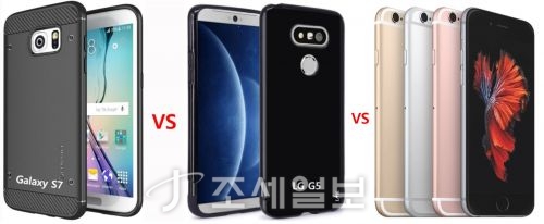 S7 vs LG G5 vs iphone6s