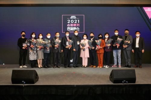 SBA 슈퍼루키 기업 총동문회 출범...100여개 중소기업 참여 - 뉴스 썸네일 이미지