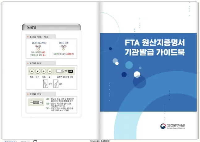 조세일보