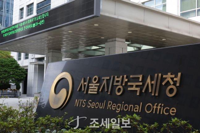 원본보기 조세일보