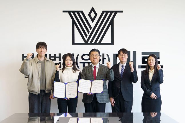 법무법인 대륜, AI 기반 세무플랫폼 운영사 '캔버스앤피플'과 MOU - 뉴스 썸네일 이미지