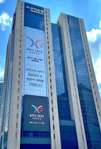 우리銀, 큐뱅과 '전세계 QR 결제 서비스' 추진..."스마트폰만 있으면 OK... - 뉴스 썸네일 이미지