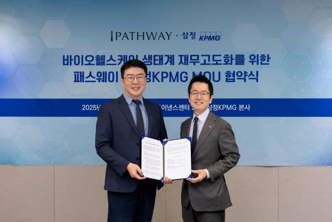 삼정KPMG "바이오 헬스케어 기술력, 재무 평가와 함께 본다" - 뉴스 썸네일 이미지