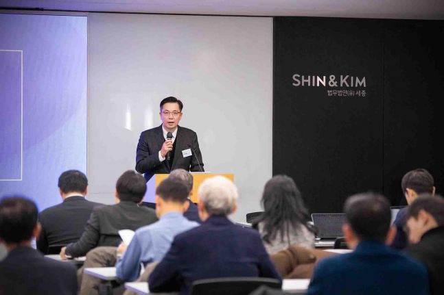 세종-한국중견기업연합회, '미래세대 상속과 승계전략' 공동 세미나 성... - 뉴스 썸네일 이미지