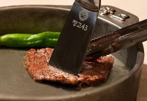 '창고43' 글로벌 관광객 공략한다...'디스커버서울패스' 제휴 - 뉴스 썸네일 이미지