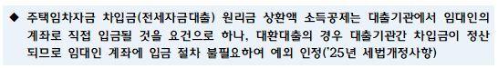 [Q&A] "아내가 육아휴직급여 받고 있는데, 배우자 공제 가능할까요?" - 뉴스 썸네일 이미지