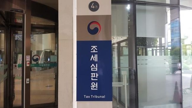 총리실, '김현지 실장 남편' 측 조세심판관 인선 논란 반박 - 뉴스 썸네일 이미지